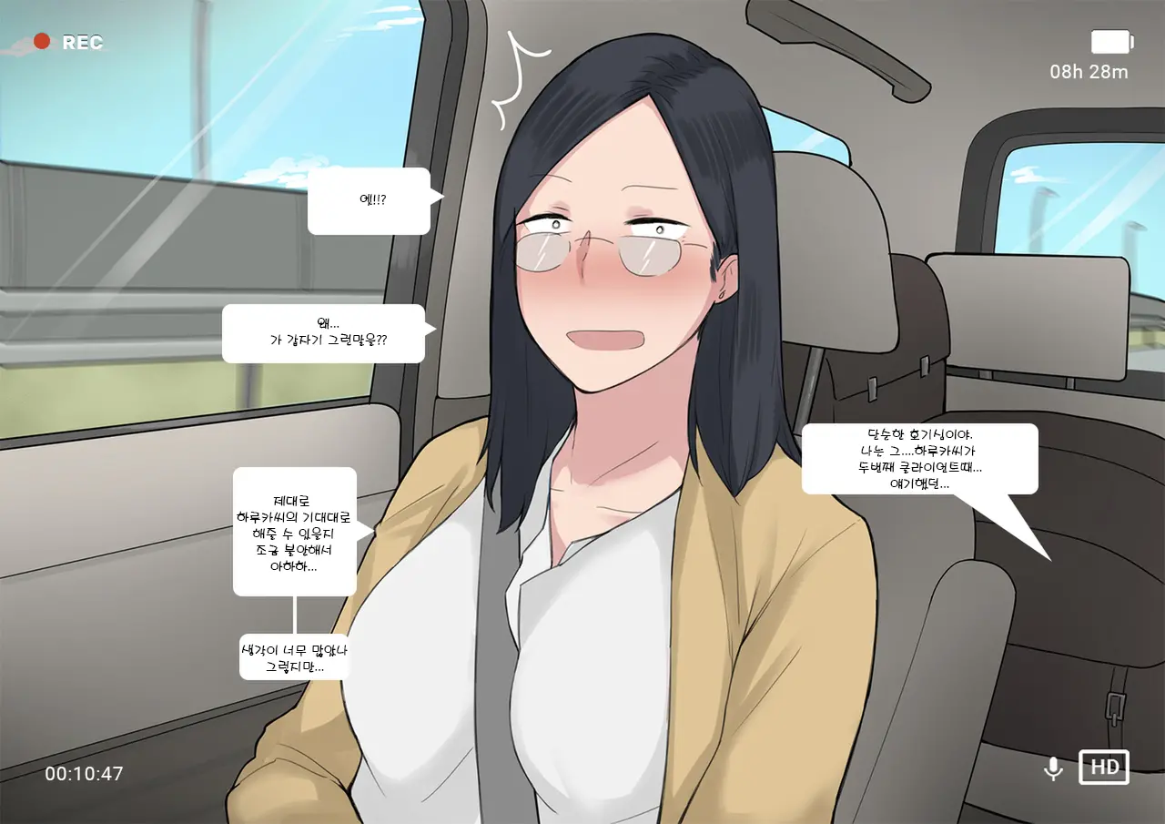 Short Comic#8 Breeding Program